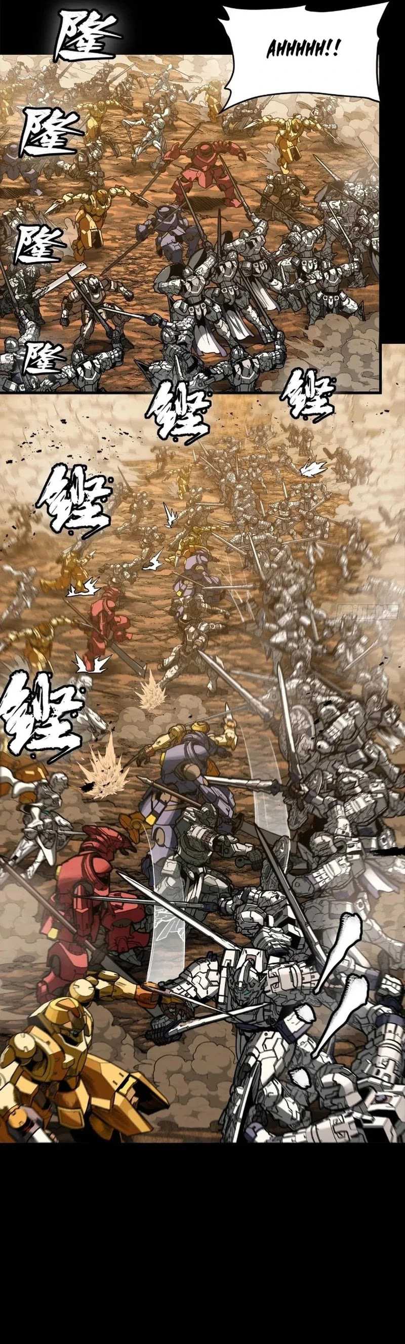 Legend of Star General