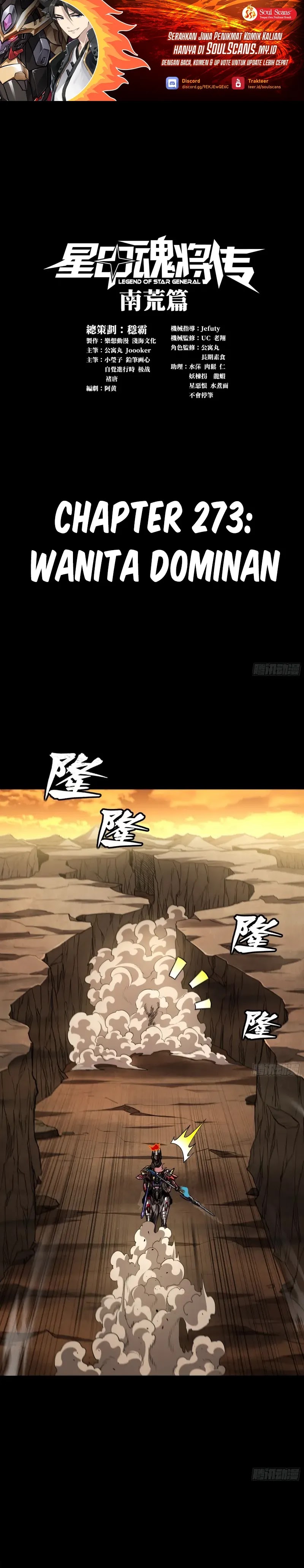 Legend of Star General