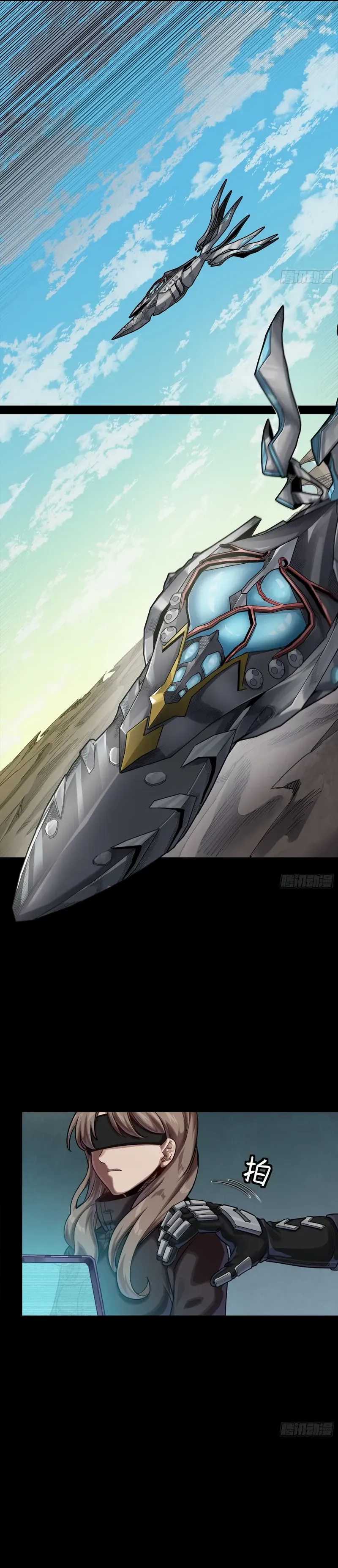 Legend of Star General