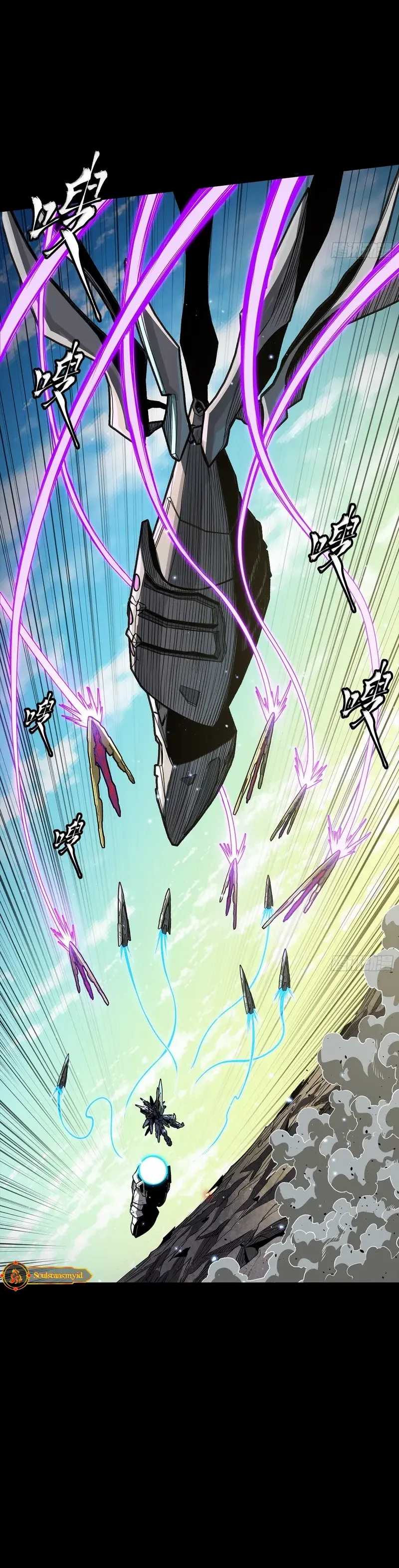 Legend of Star General