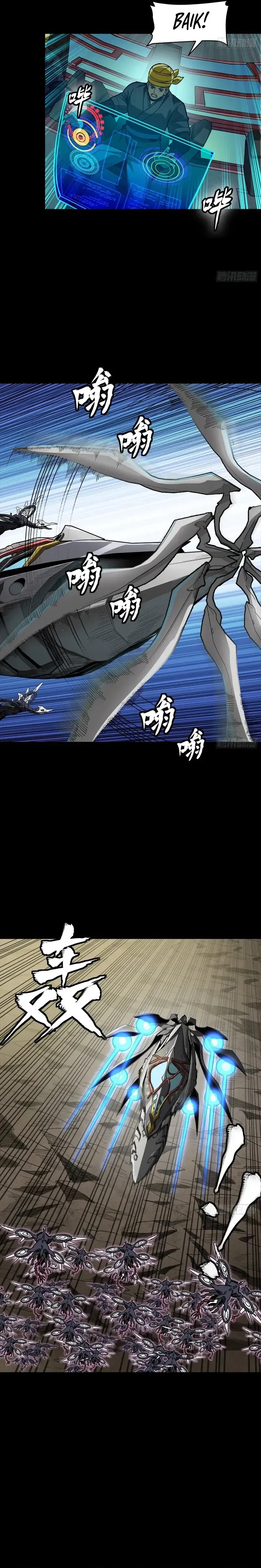 Legend of Star General