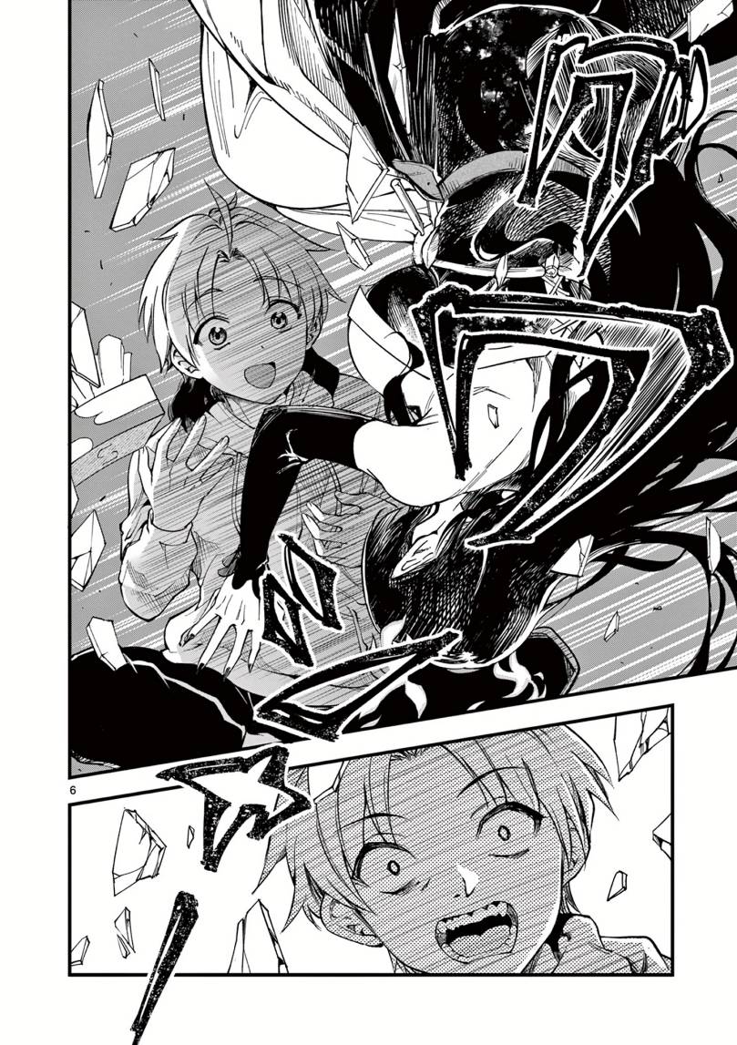 Lilia’s Pregnancy Spells the World’s End
