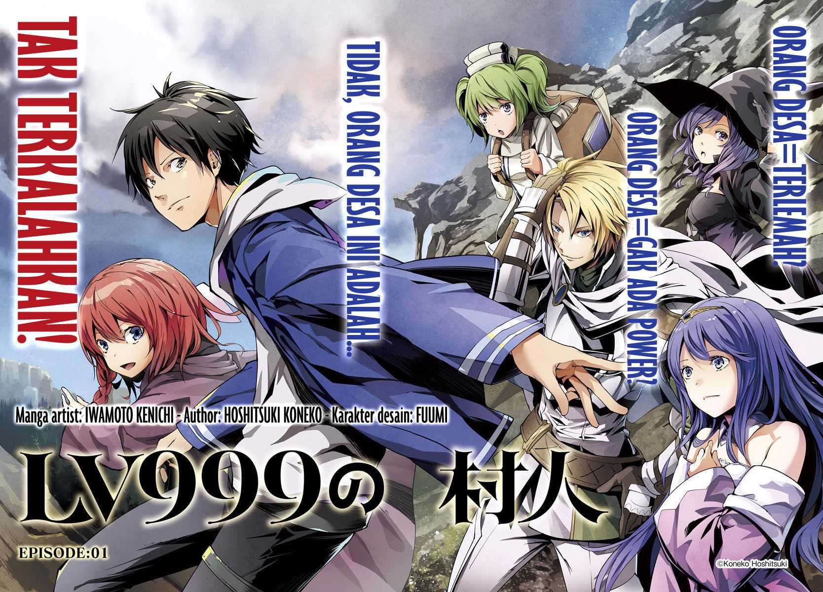 Lv999 no Murabito