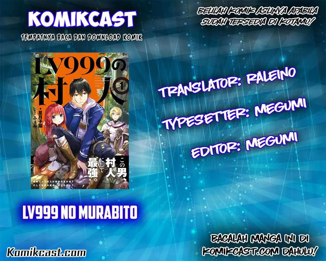 Lv999 no Murabito