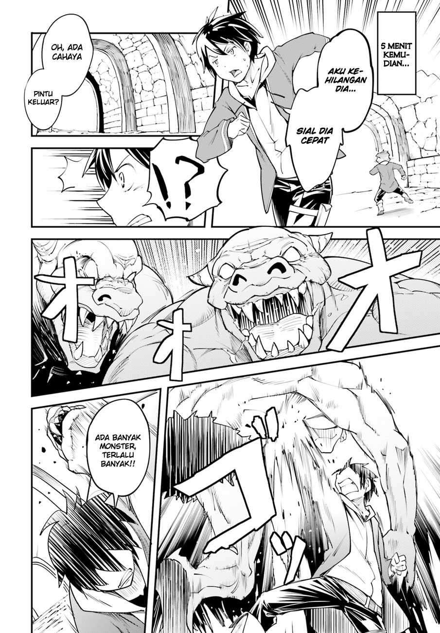 Lv999 no Murabito