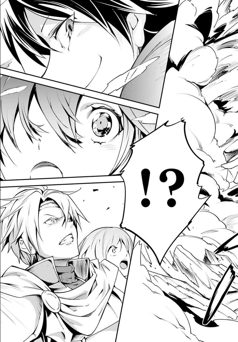 Lv999 no Murabito
