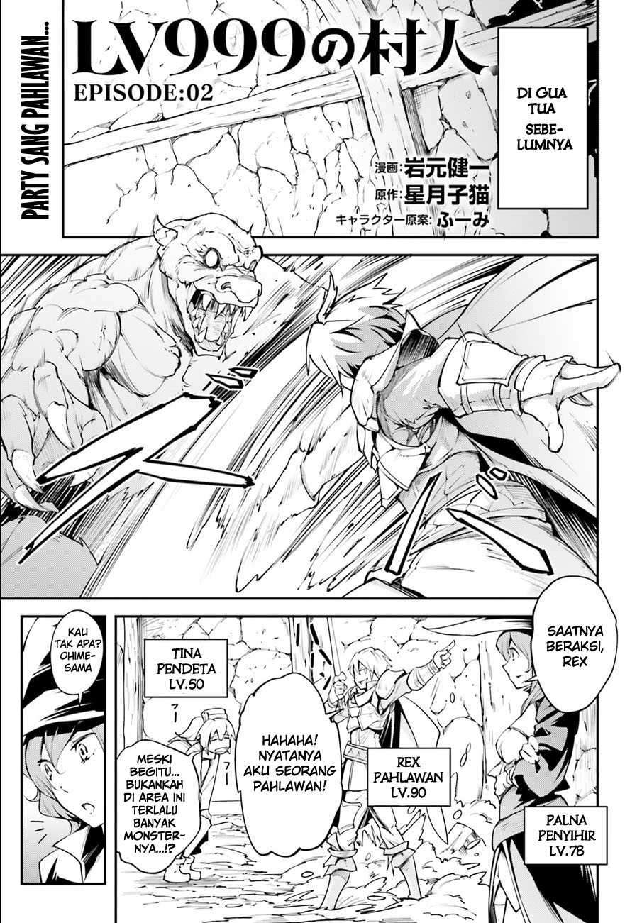 Lv999 no Murabito