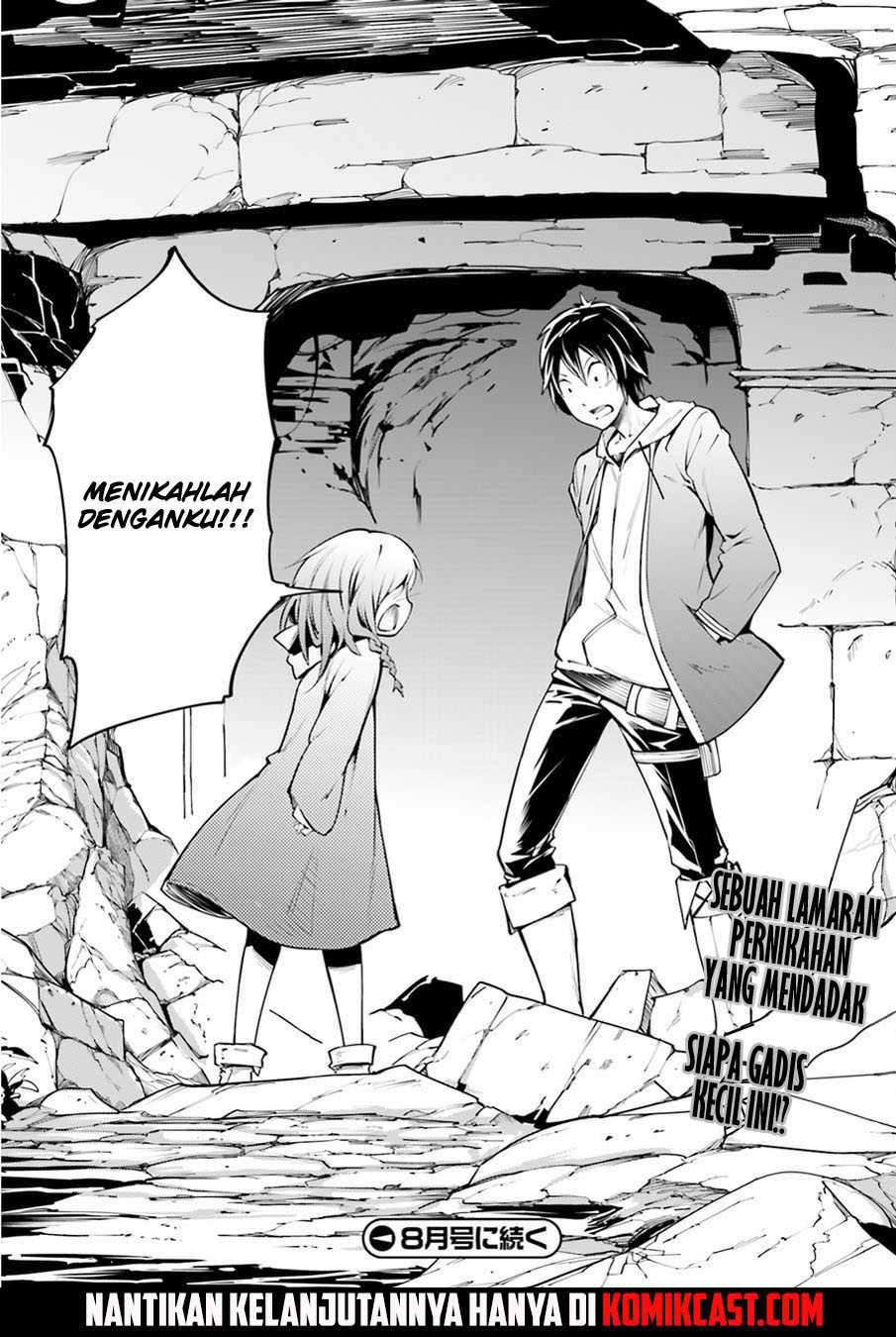 Lv999 no Murabito