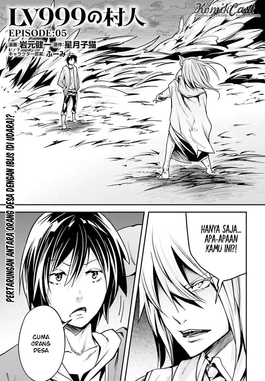 Lv999 no Murabito