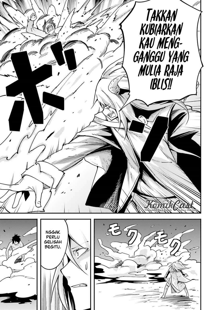 Lv999 no Murabito