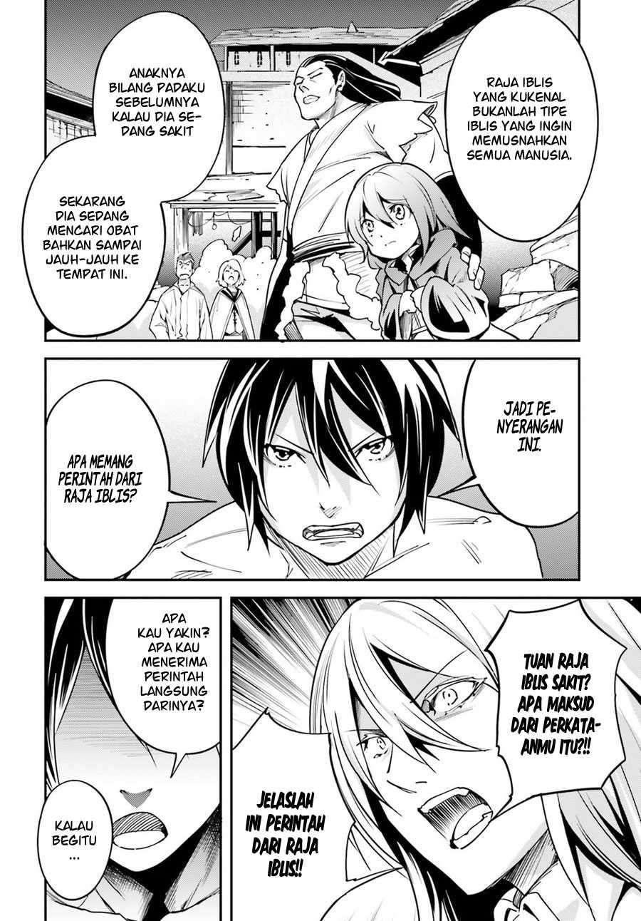 Lv999 no Murabito