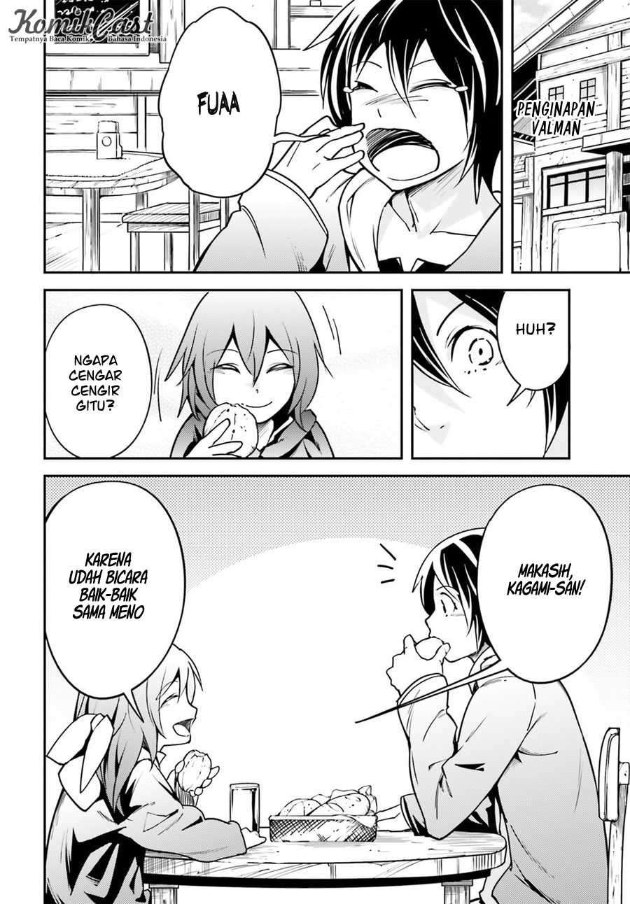 Lv999 no Murabito