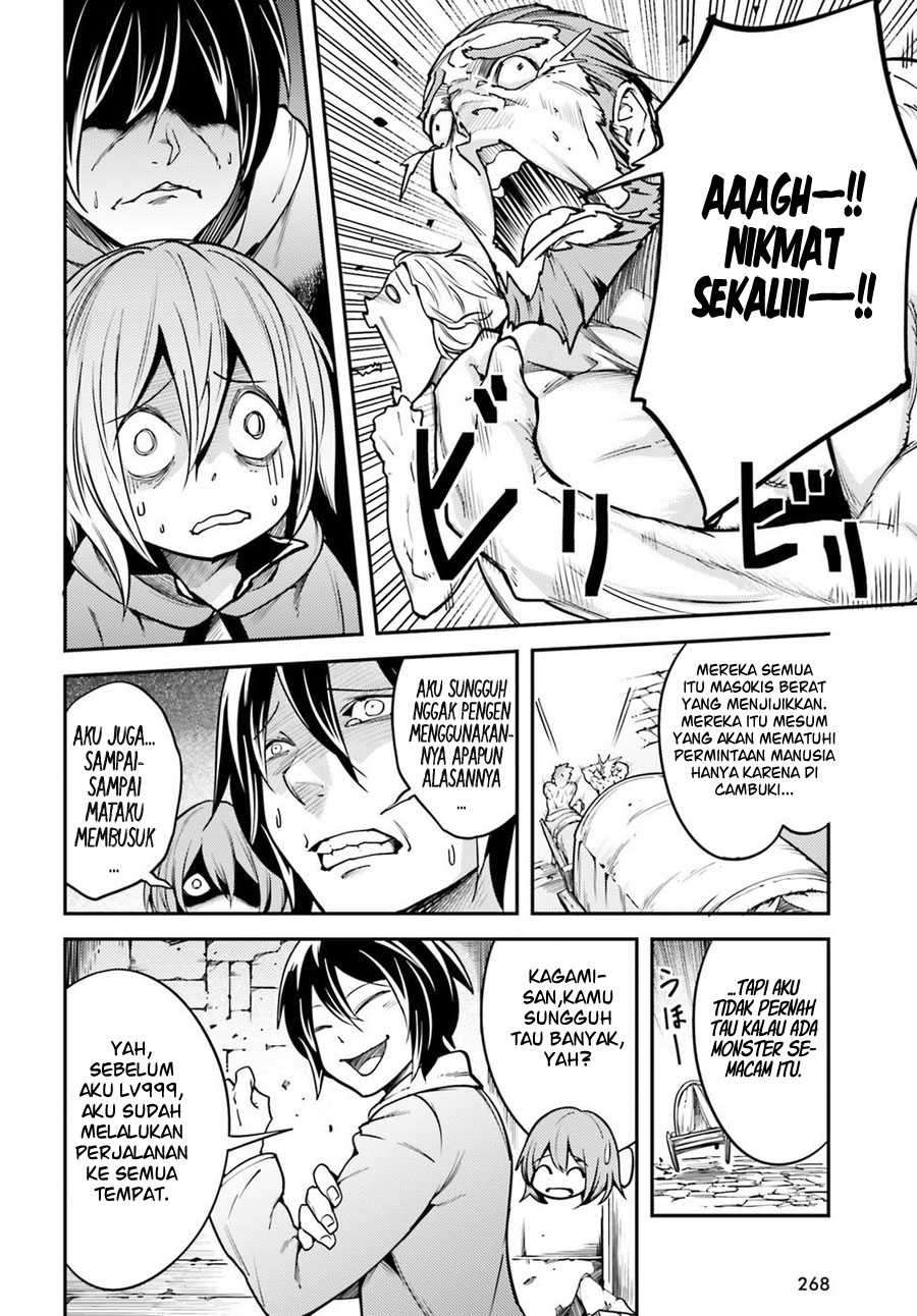 Lv999 no Murabito