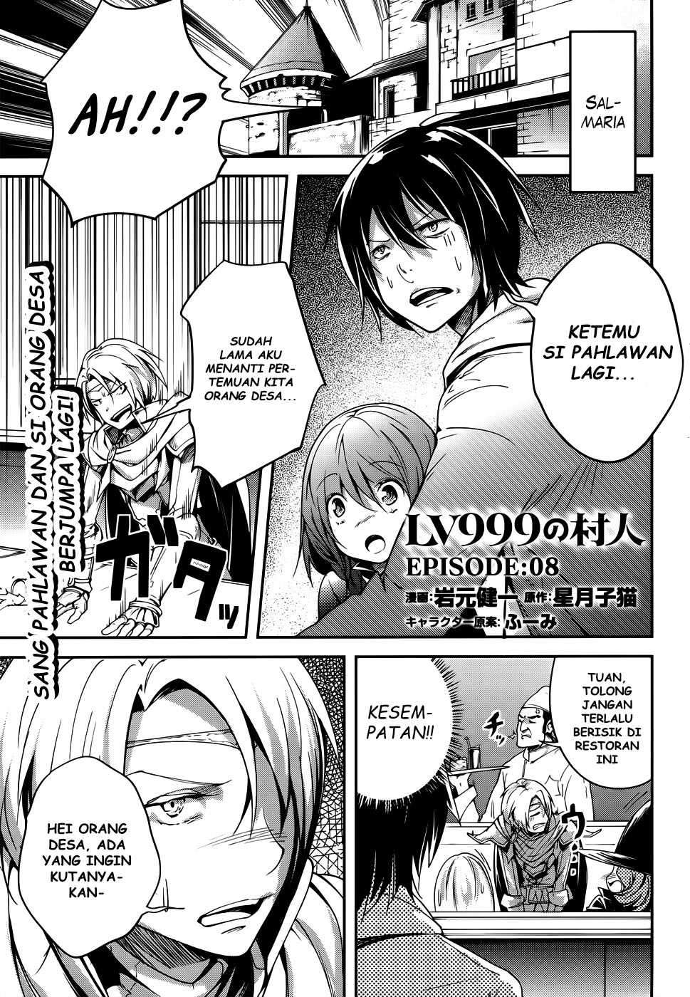 Lv999 no Murabito