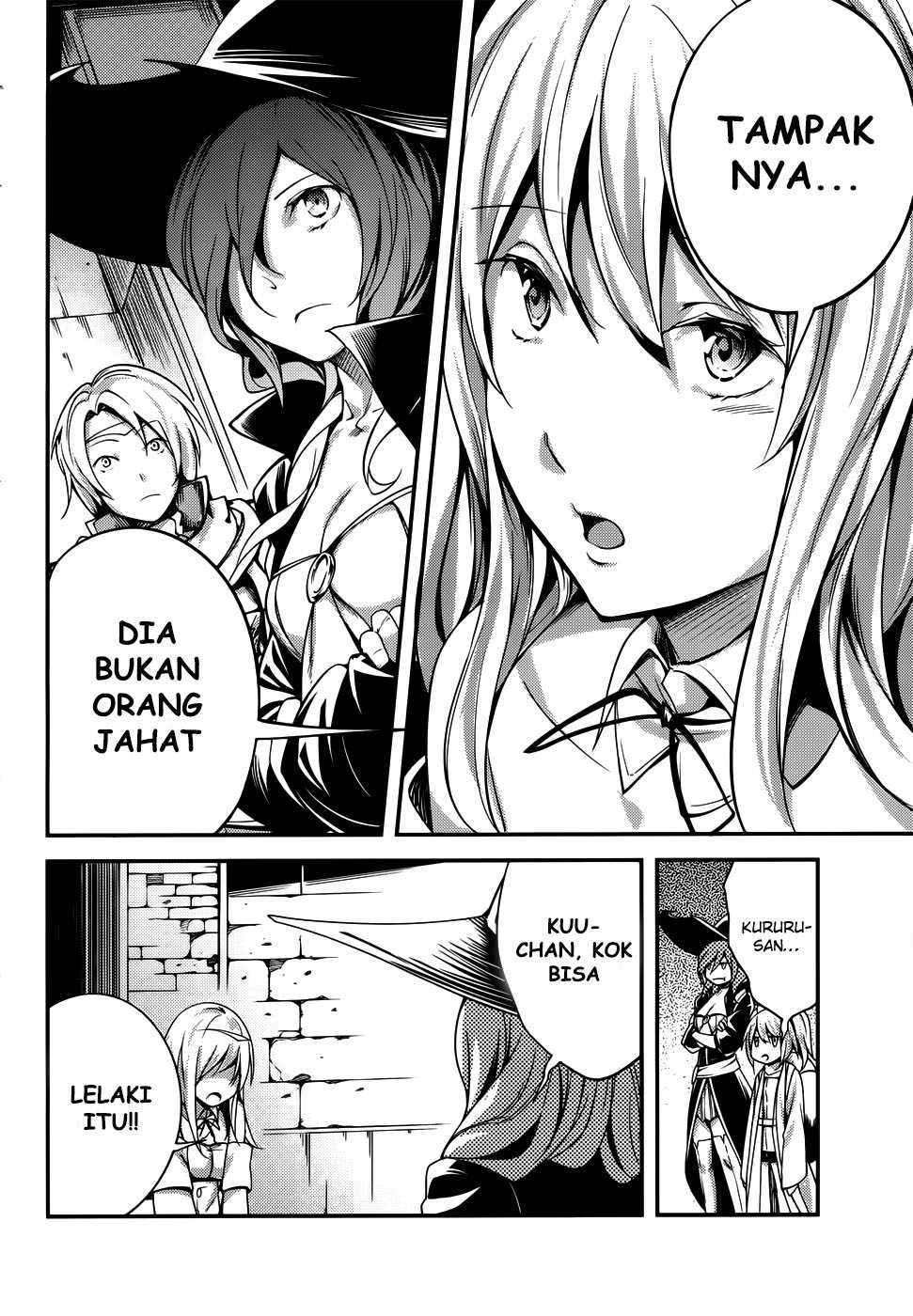 Lv999 no Murabito