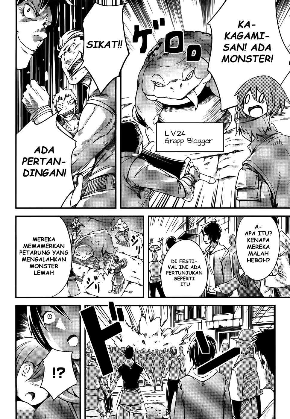 Lv999 no Murabito