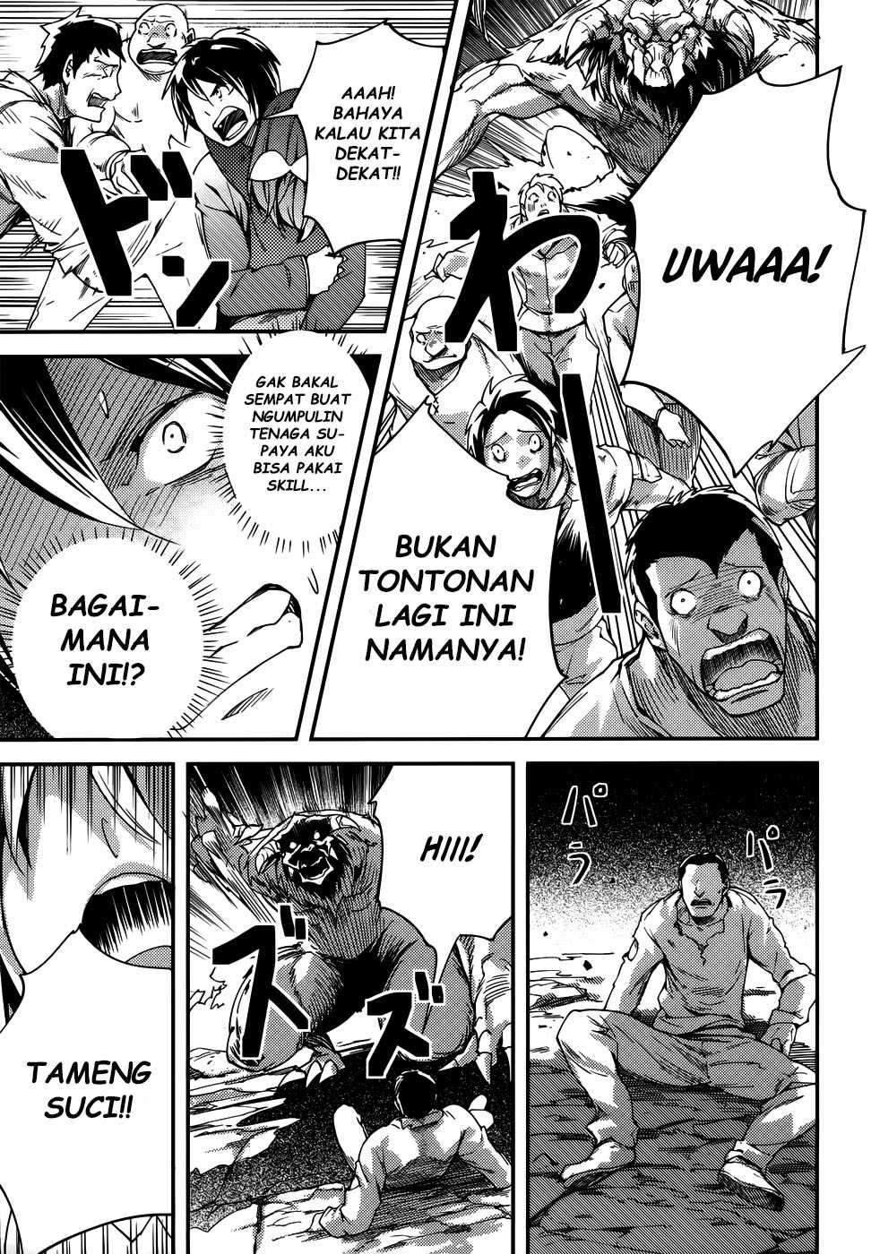 Lv999 no Murabito
