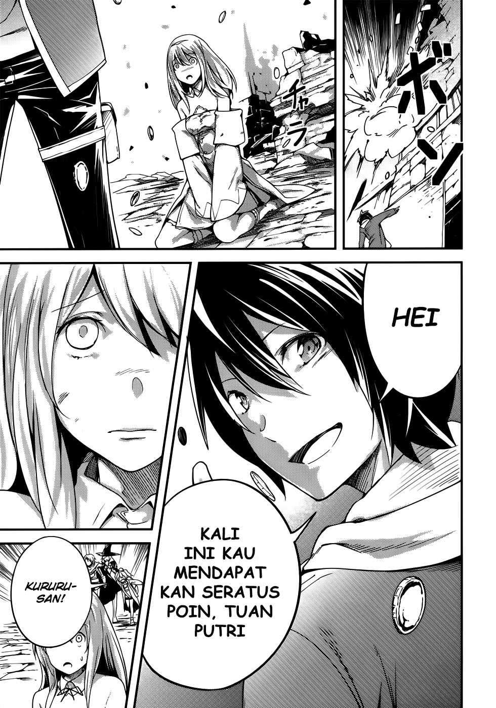 Lv999 no Murabito