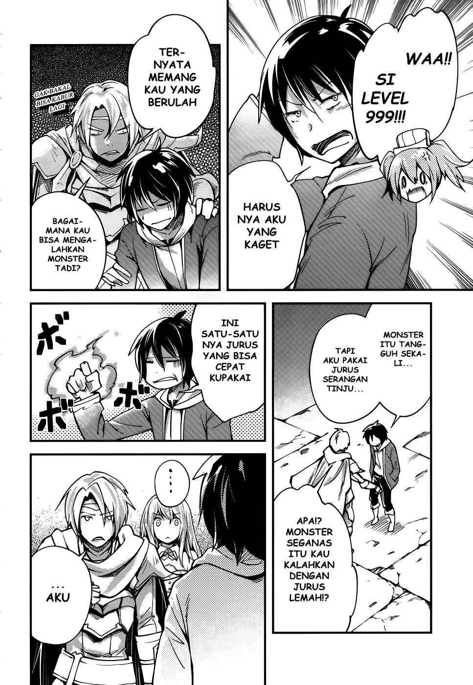 Lv999 no Murabito