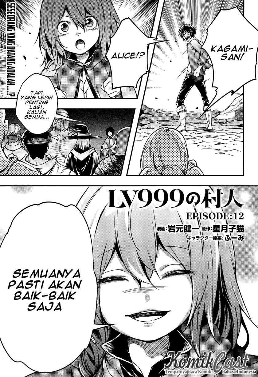 Lv999 no Murabito