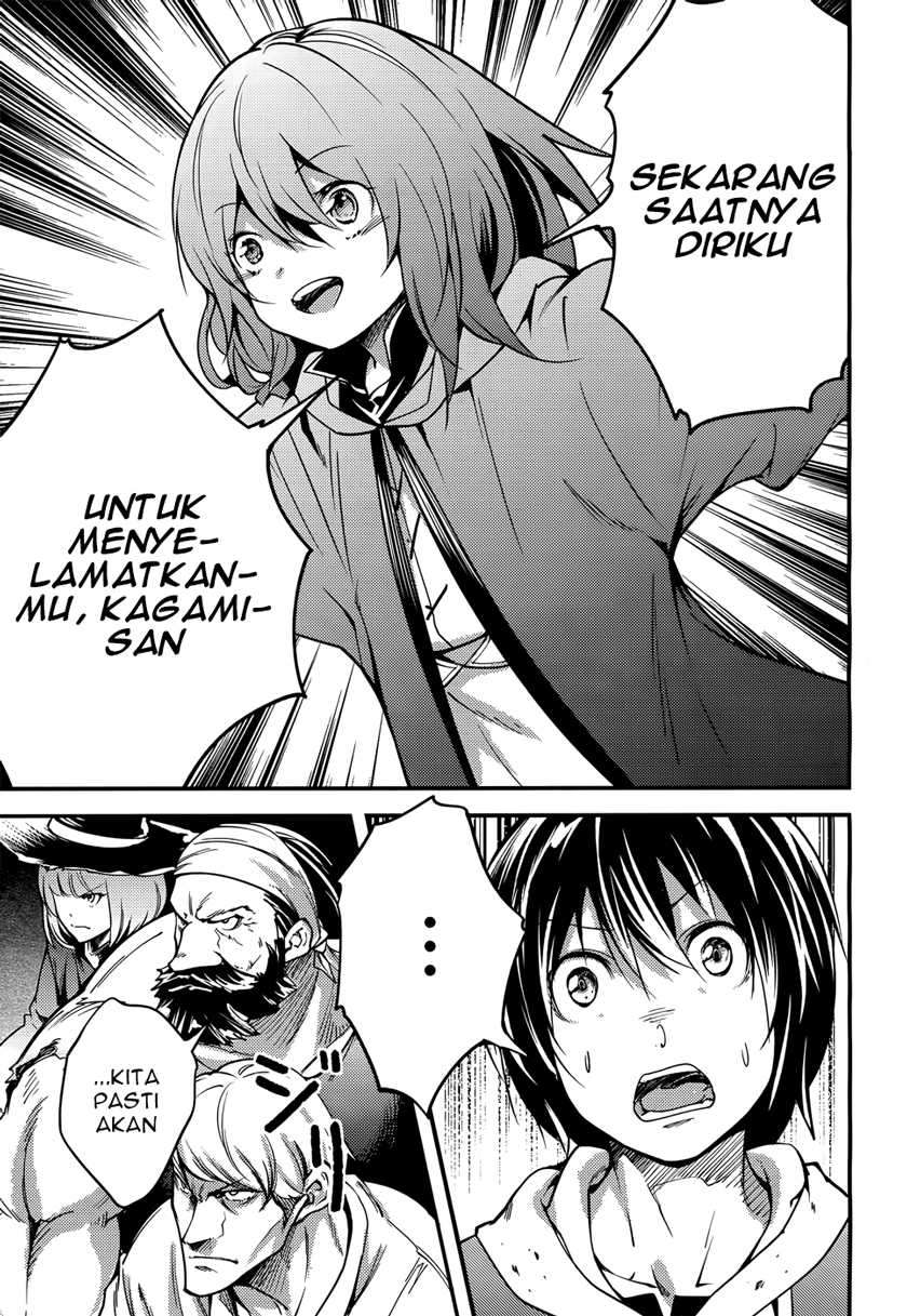 Lv999 no Murabito