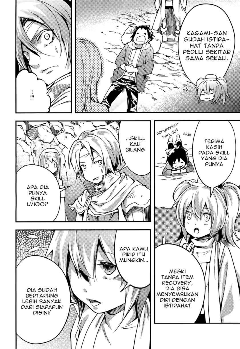 Lv999 no Murabito
