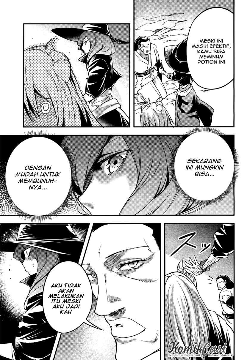 Lv999 no Murabito