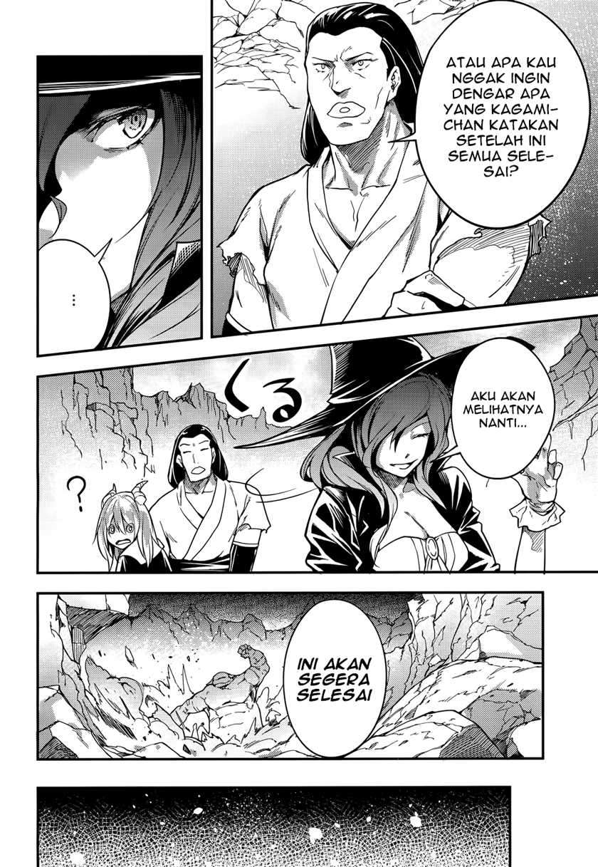 Lv999 no Murabito