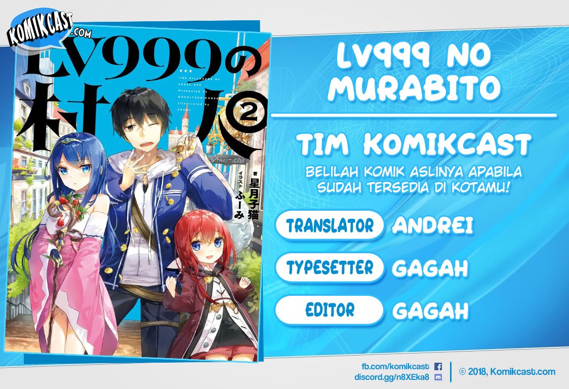 Lv999 no Murabito