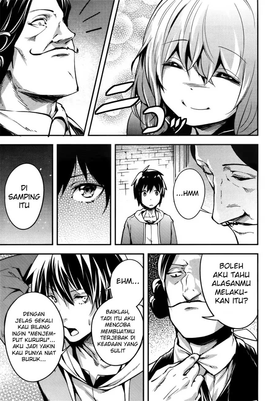 Lv999 no Murabito
