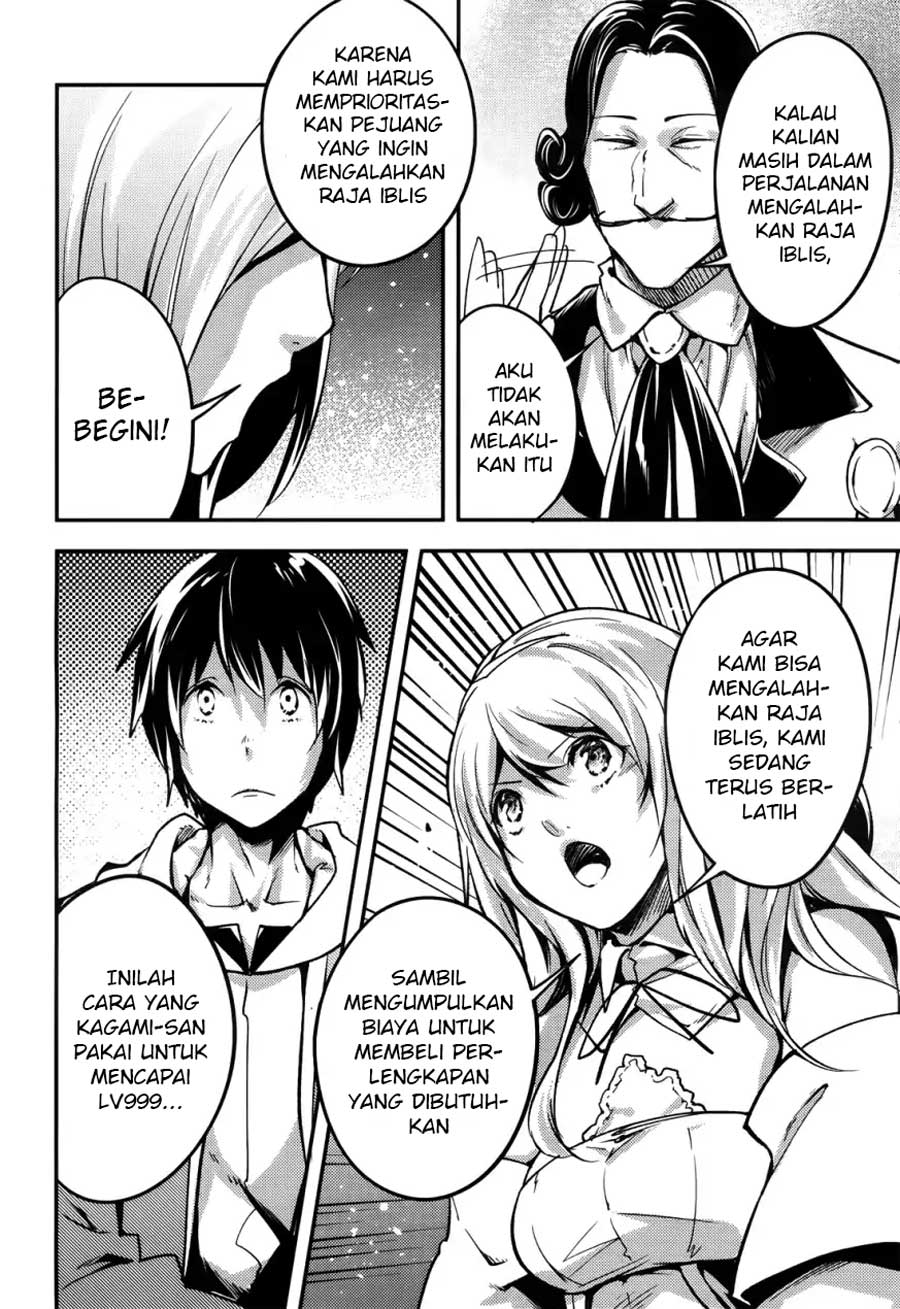 Lv999 no Murabito