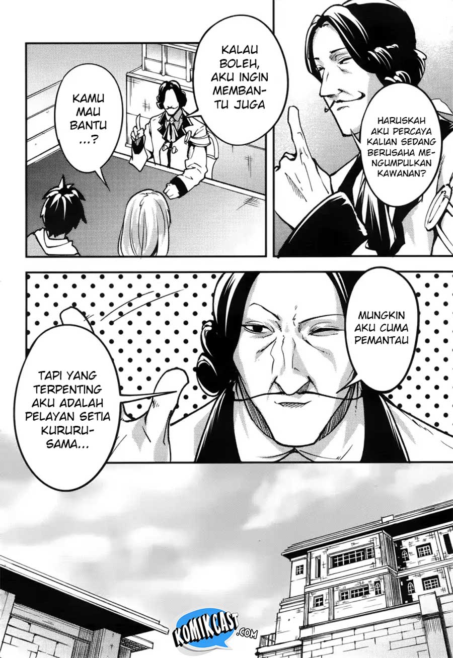 Lv999 no Murabito