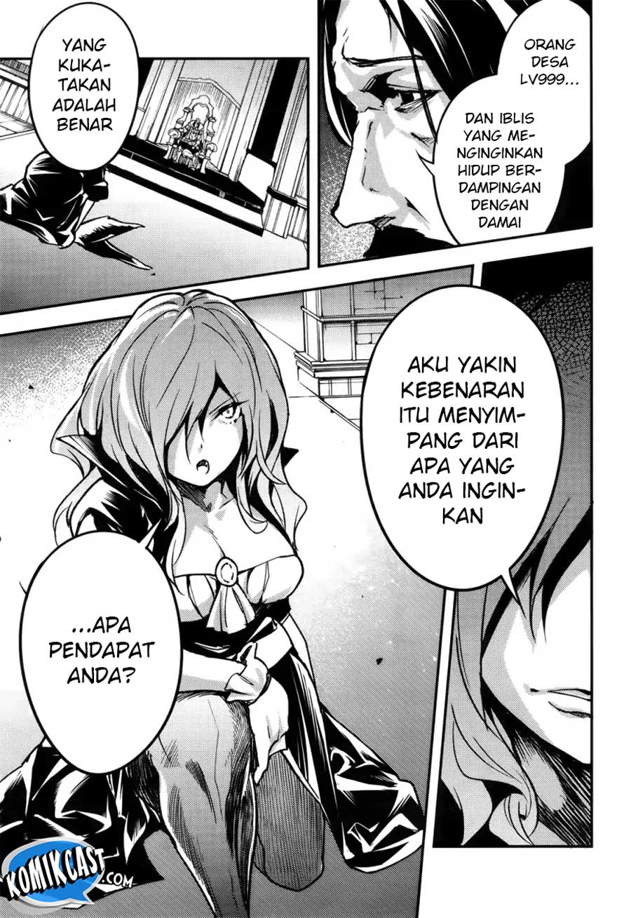Lv999 no Murabito