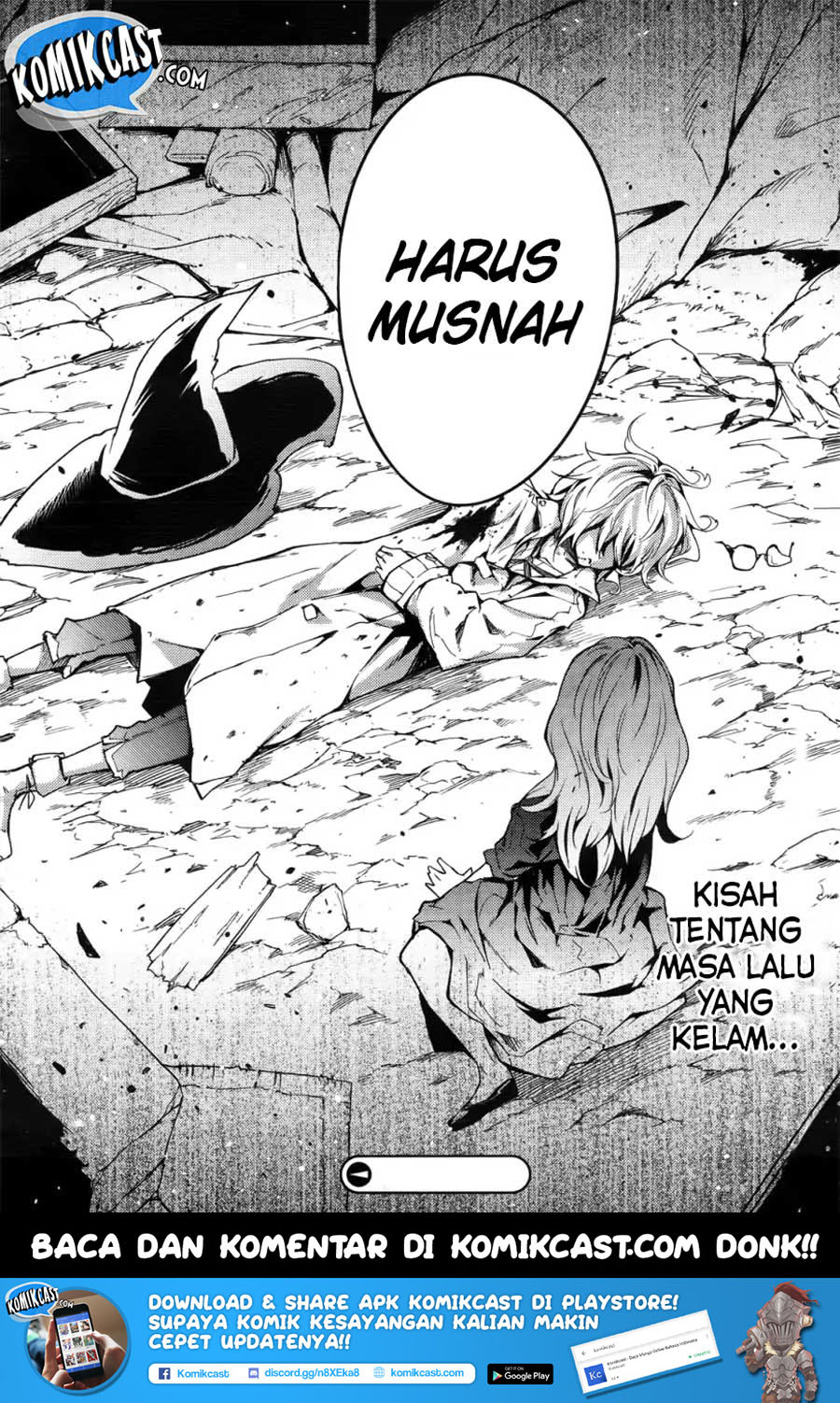 Lv999 no Murabito