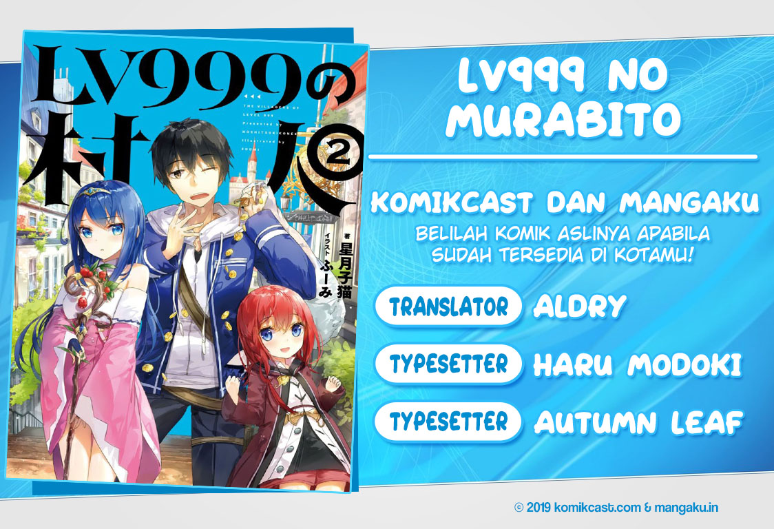 Lv999 no Murabito
