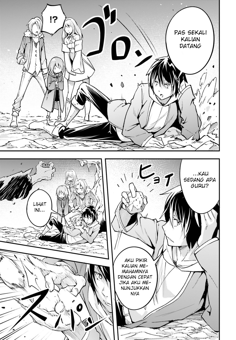 Lv999 no Murabito