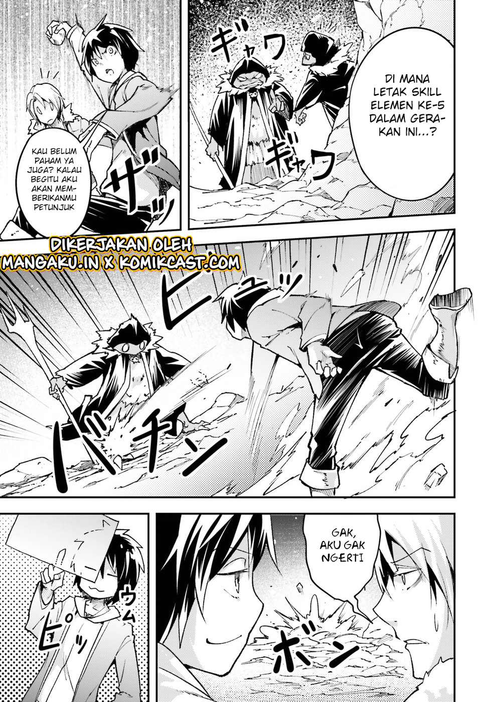 Lv999 no Murabito