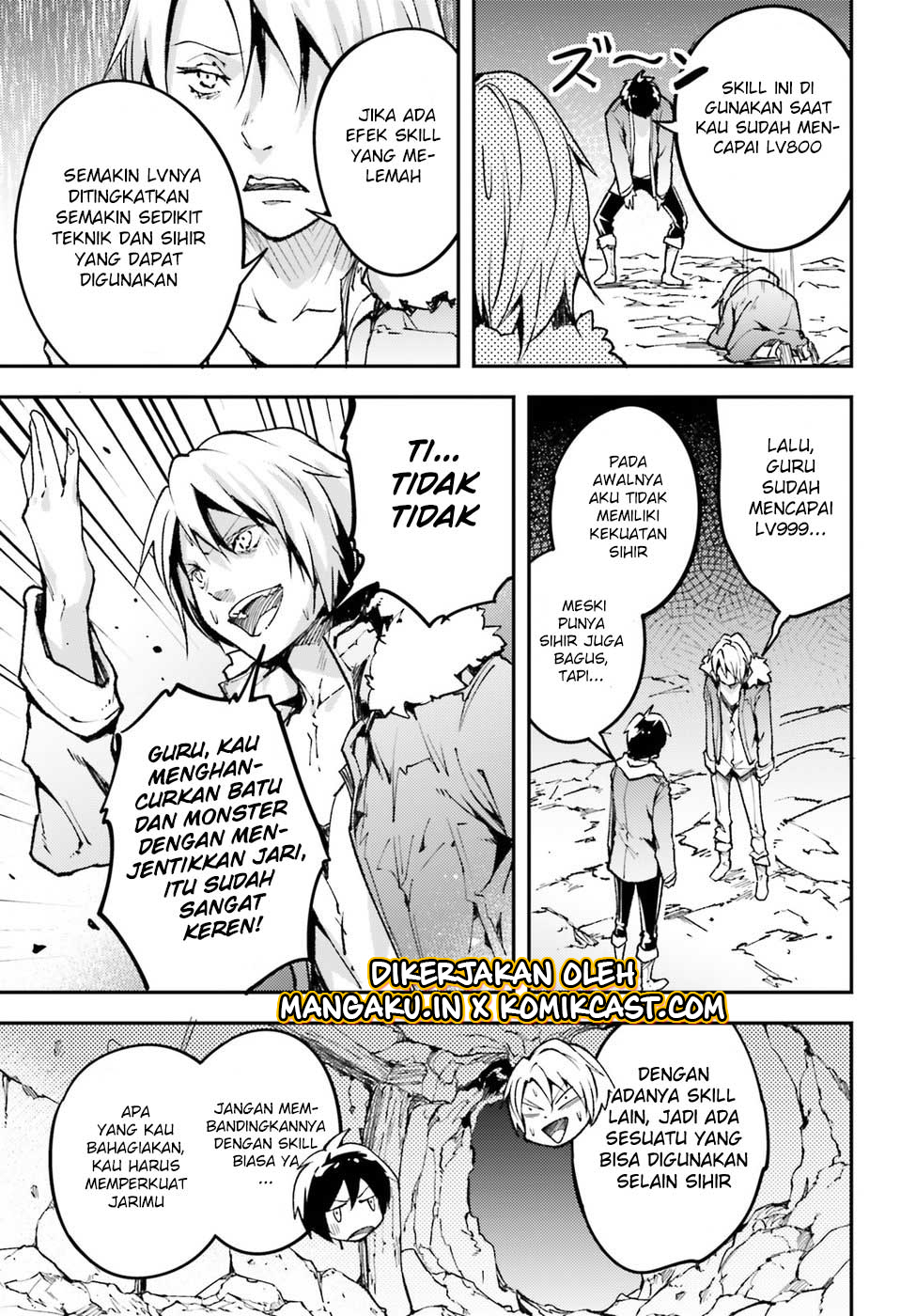 Lv999 no Murabito