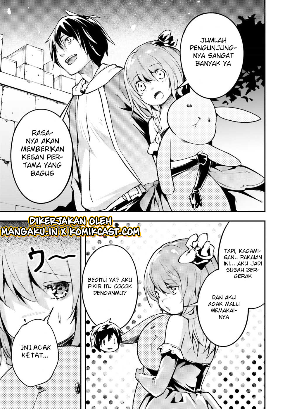 Lv999 no Murabito