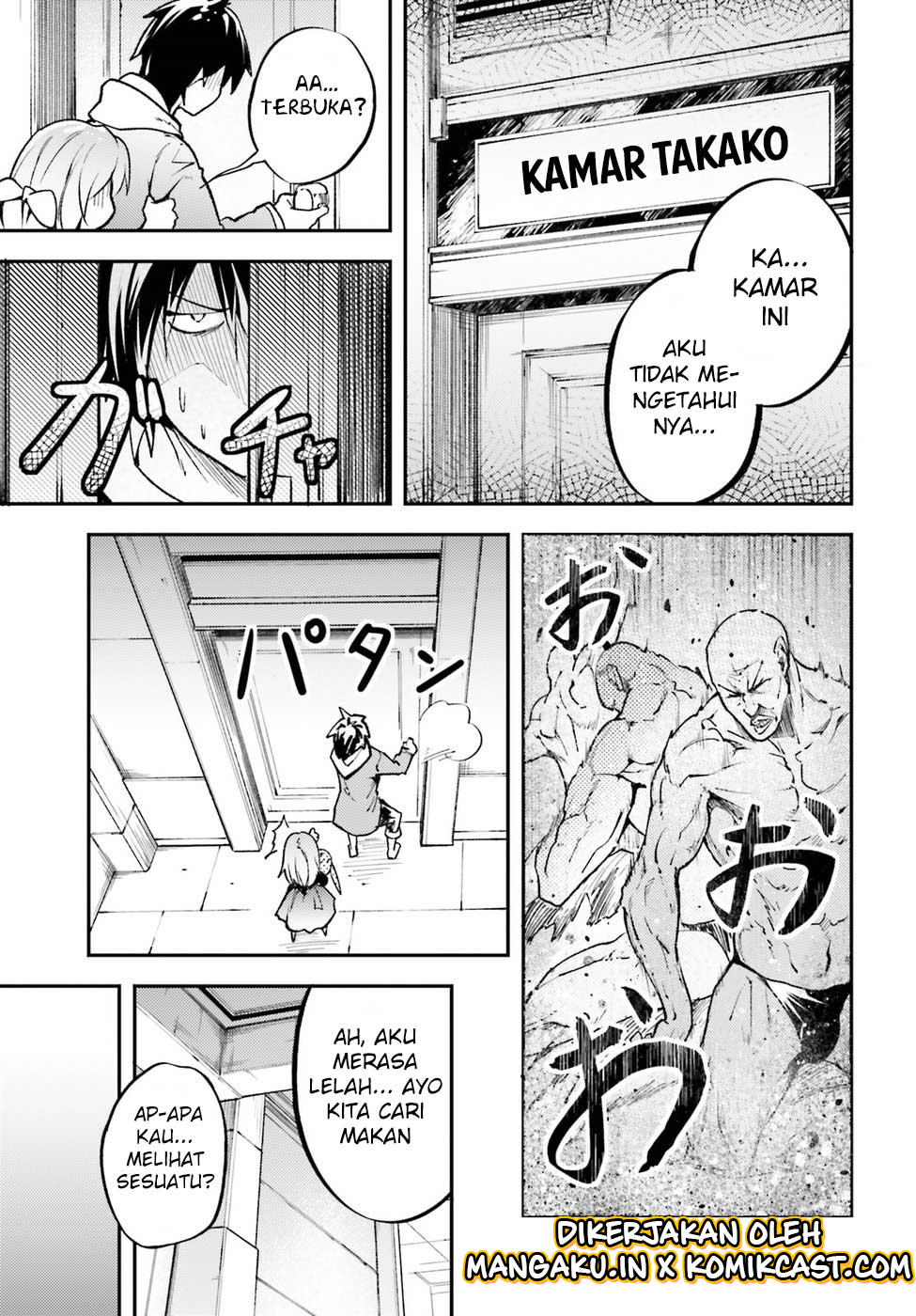 Lv999 no Murabito