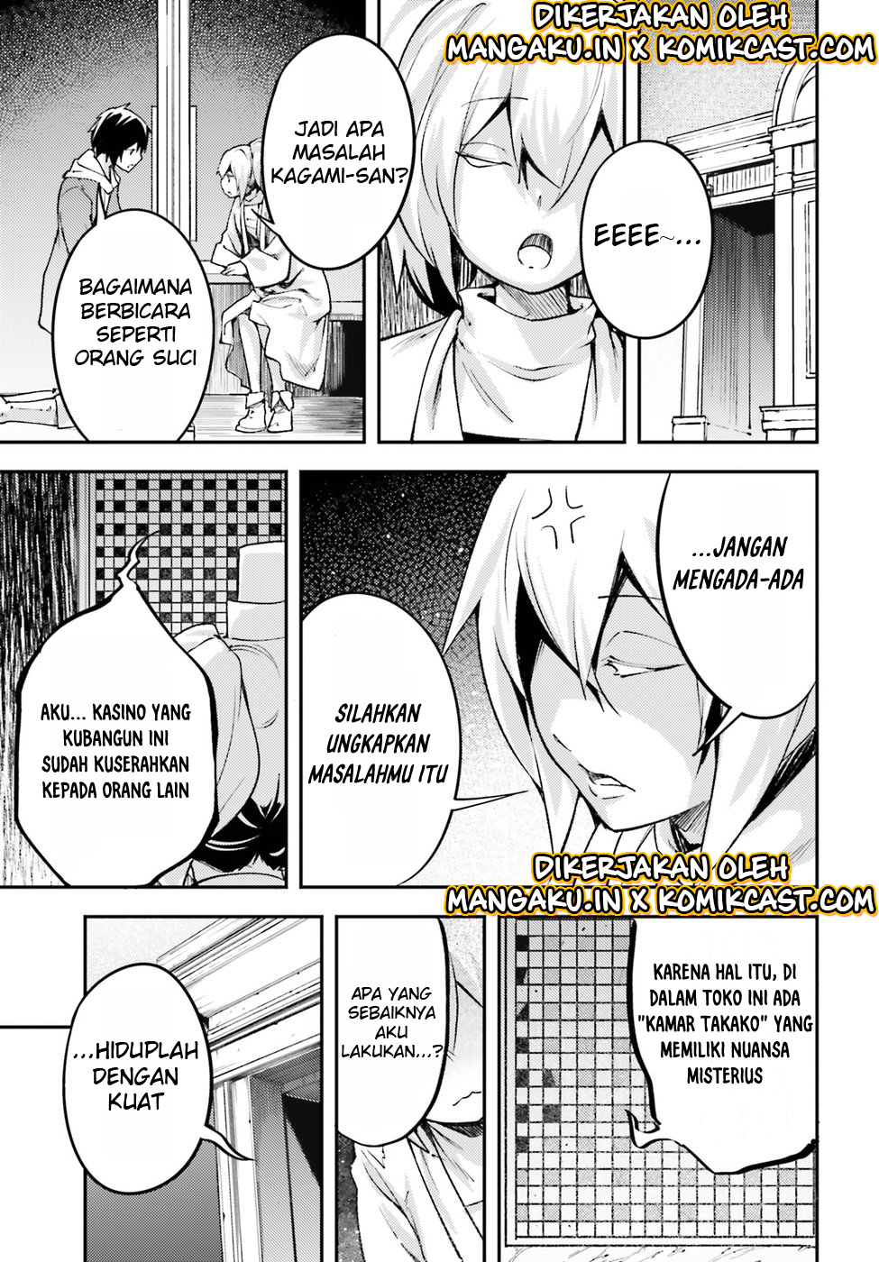 Lv999 no Murabito