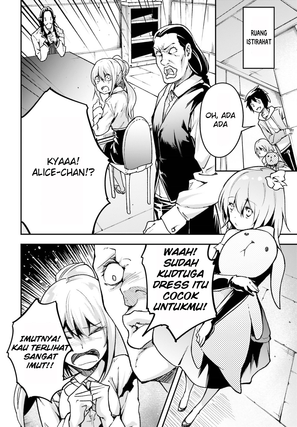 Lv999 no Murabito