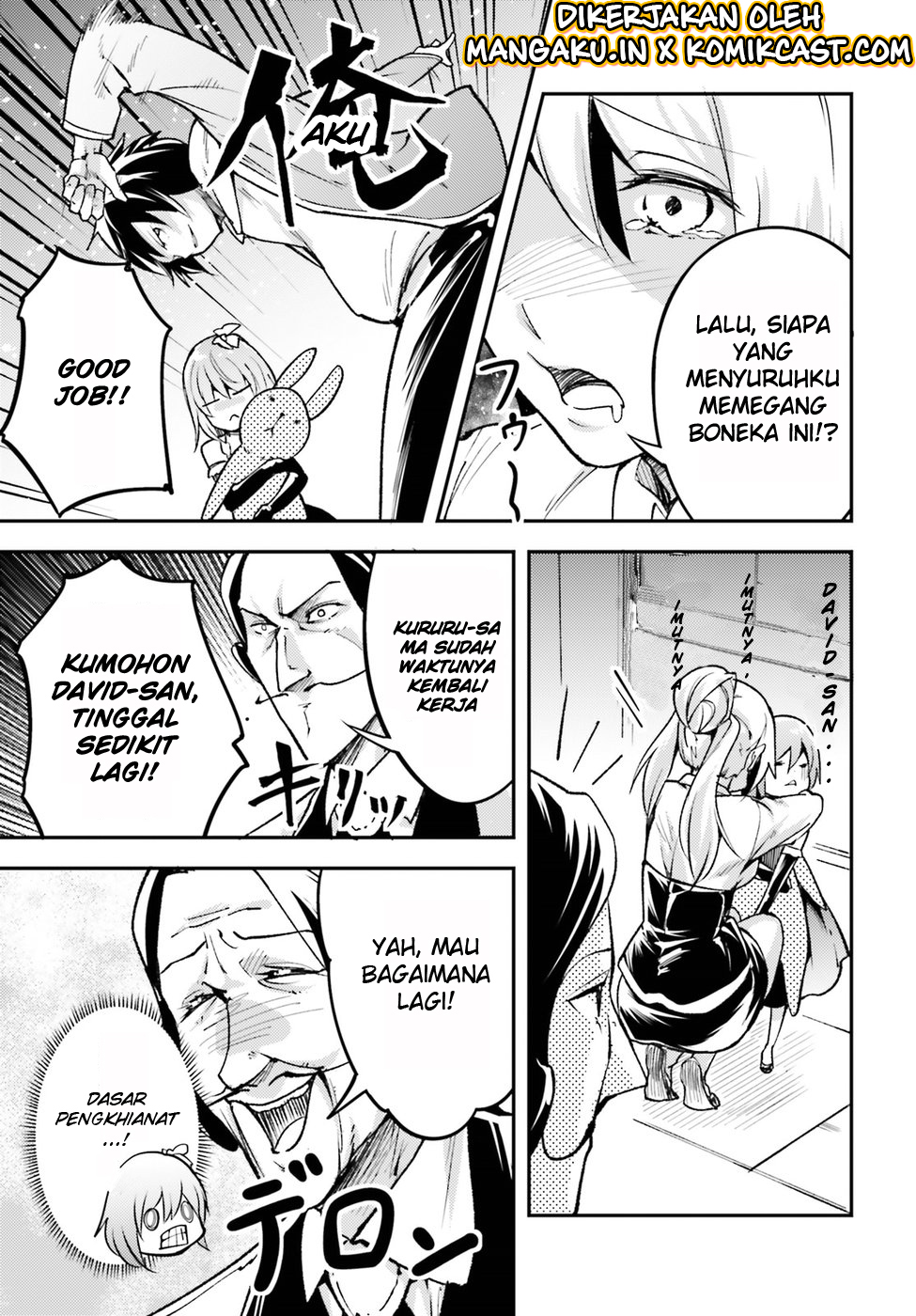 Lv999 no Murabito