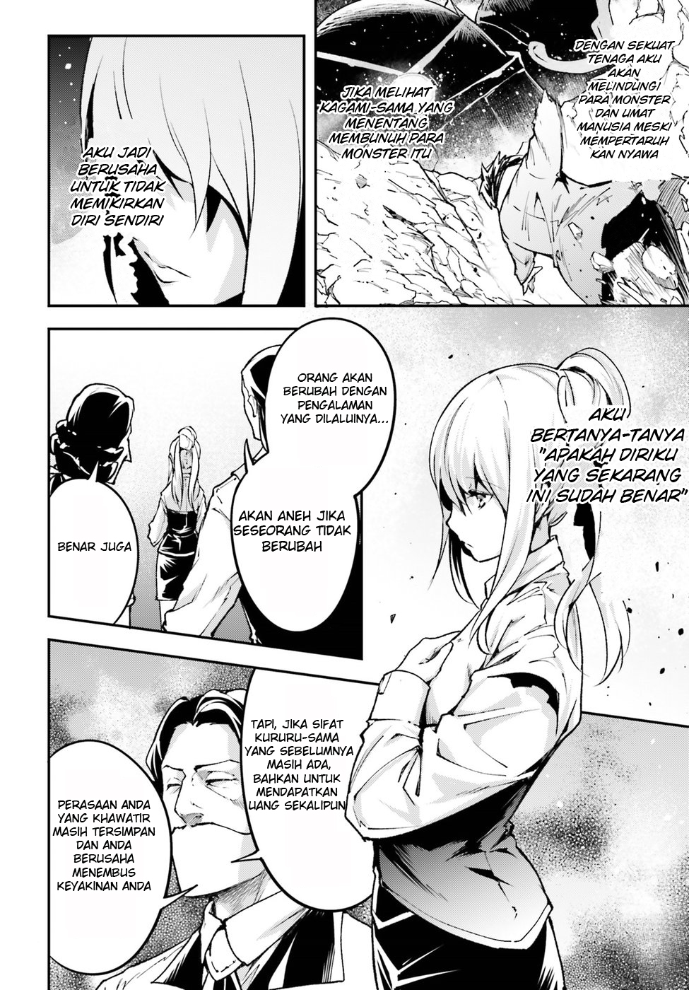 Lv999 no Murabito