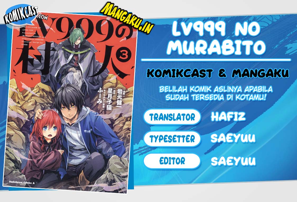 Lv999 no Murabito