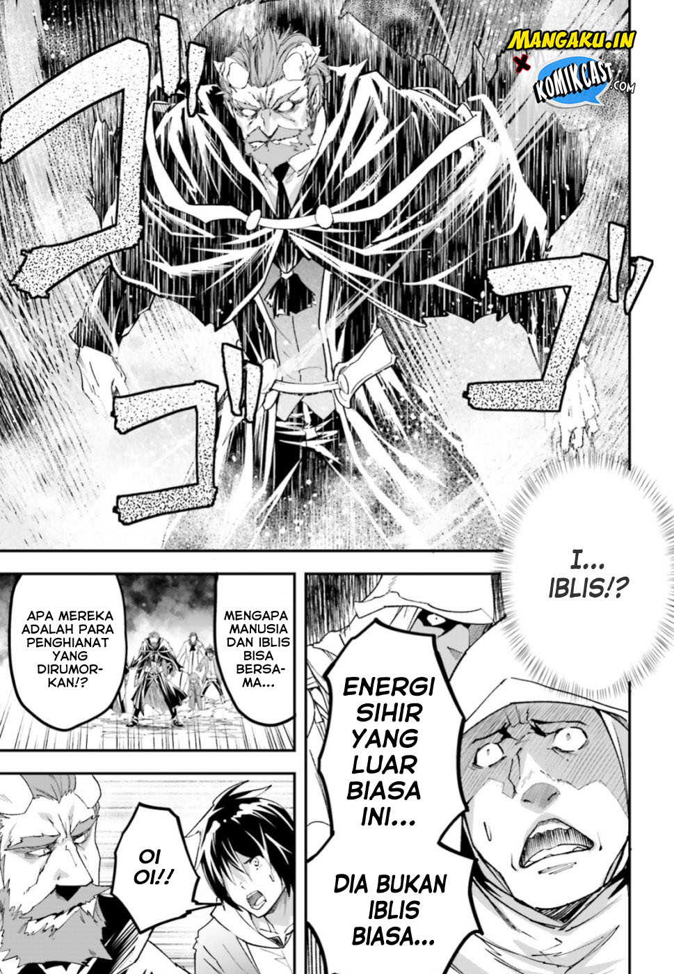 Lv999 no Murabito