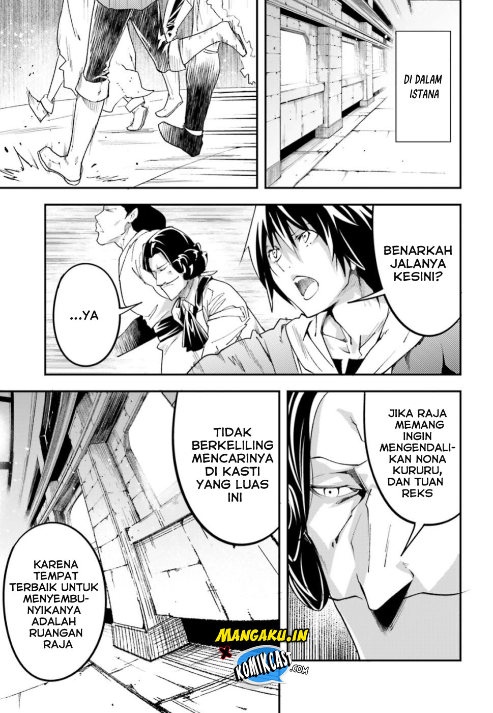 Lv999 no Murabito