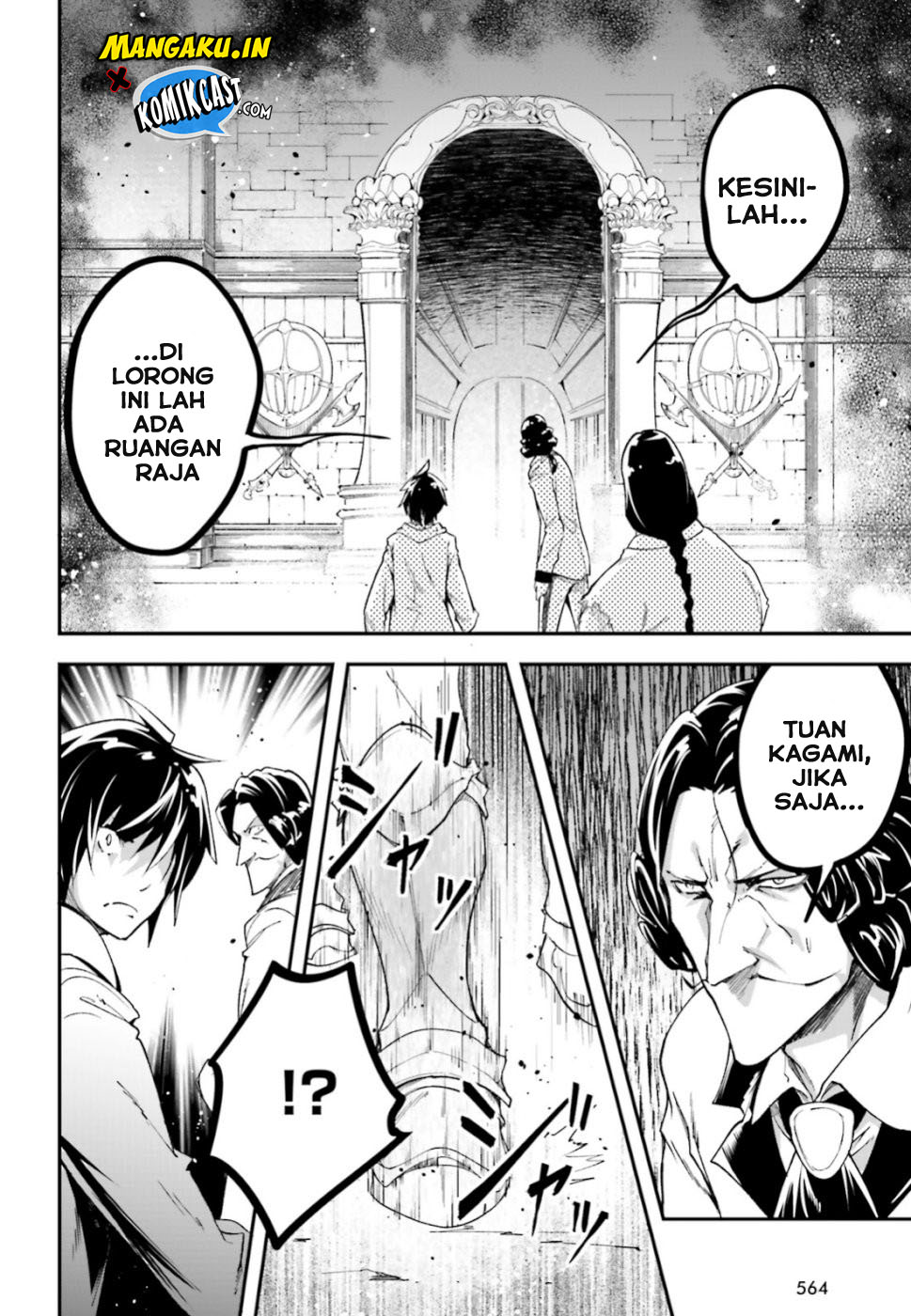 Lv999 no Murabito