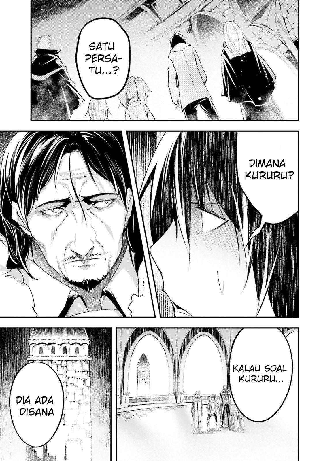 Lv999 no Murabito