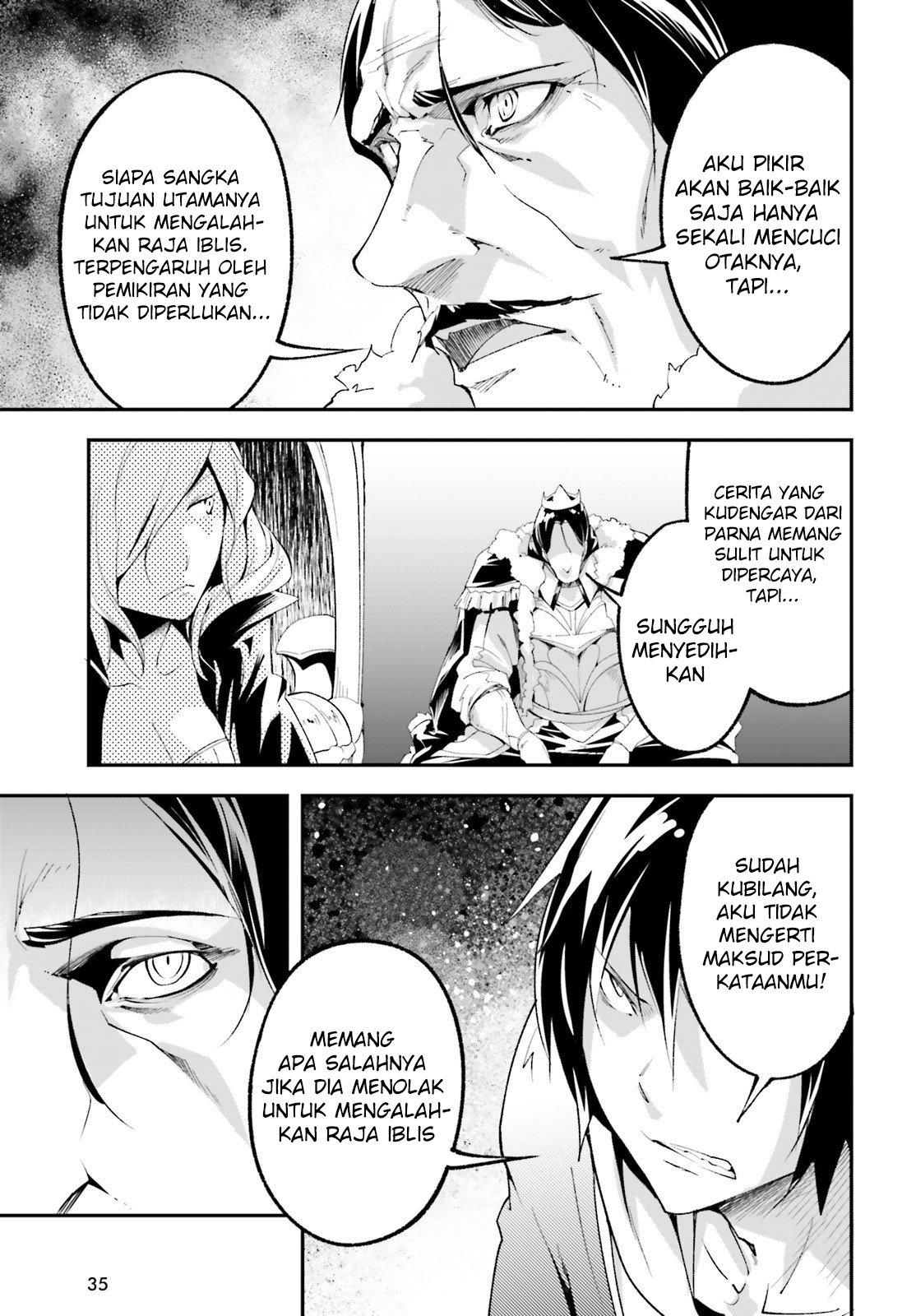 Lv999 no Murabito